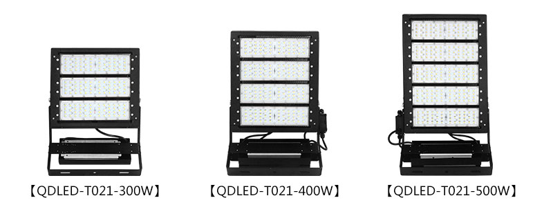 300W、400W、500W体育场馆抖阴污视频污下载LED模组投光灯图片