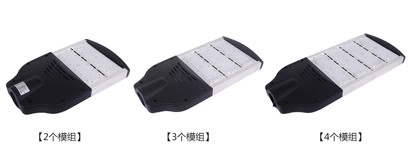抖阴污视频120W模组LED路灯2个、3个、4个模组款式图片