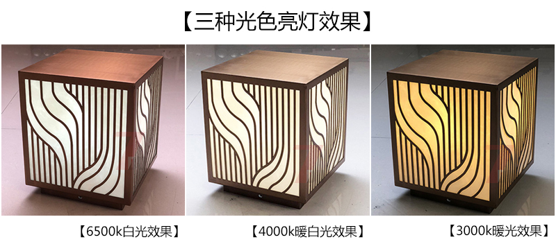 (QDZTD-014)古铜拉丝割花方形矮柱柱头灯白光、暖白光、暖黄光亮灯效果