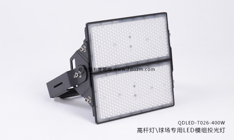 抖阴污视频污下载、体育球场灯专用模组式LED投光灯400W