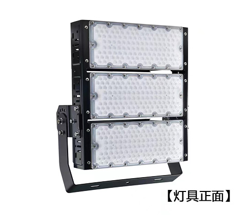 QDLED-T029球场抖阴污视频污下载LED投光灯300W-450W正面展示