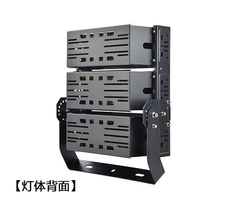 QDLED-T029球场抖阴污视频污下载LED投光灯300W-450W背面展示