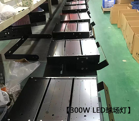 QDLED-T029球场抖阴污视频污下载LED投光灯300W生产车间